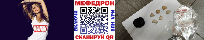 Магазины продажи наркотиков Краснокамск ГАШ  A PVP  Мефедрон 