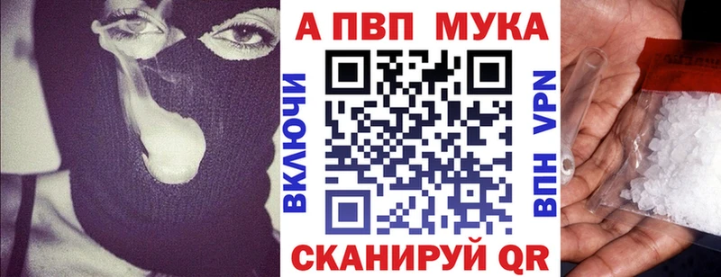 Alfa_PVP СК КРИС  blacksprut ONION  Краснокамск 