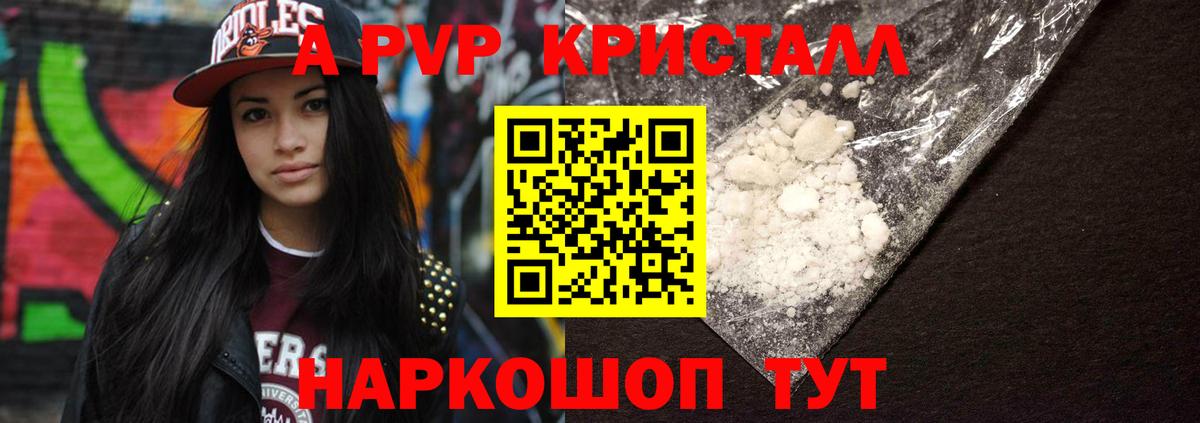 Краснокамск  Альфа ПВП мука  APVP СК КРИС  Вход с VPN 
