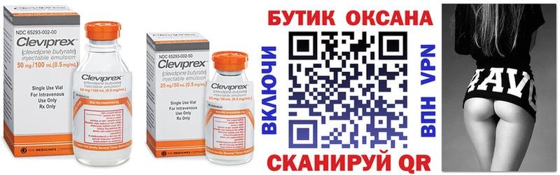 БУТИРАТ жидкий экстази  Краснокамск 