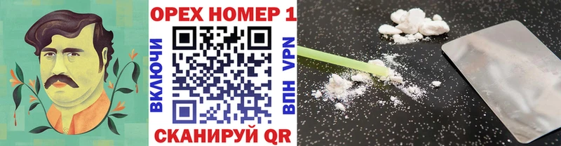 COCAIN 97% где купить Краснокамск