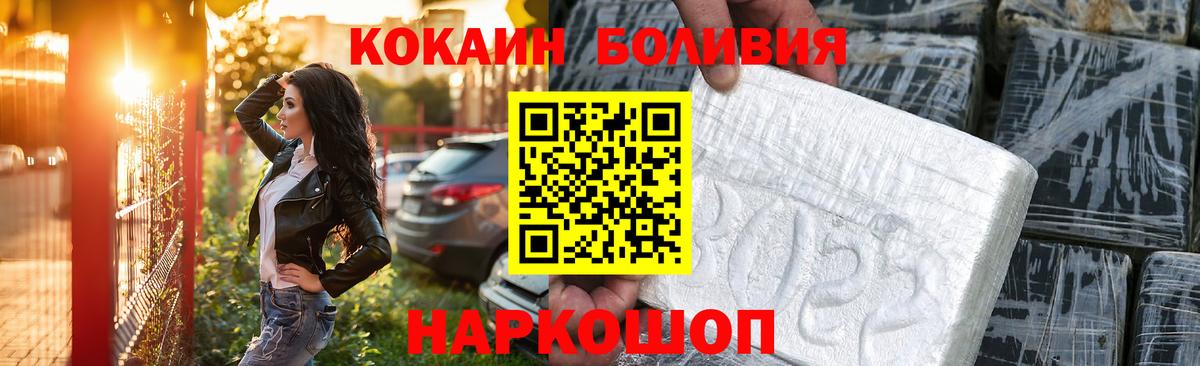 Cocaine Перу  Кокаин VHQ  Краснокамск  КОКАИН  Вход с VPN 