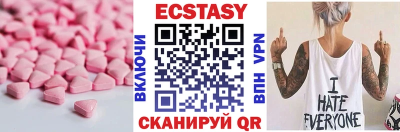 Экстази диски  ссылка на мегу как зайти  Краснокамск  продажа наркотиков 