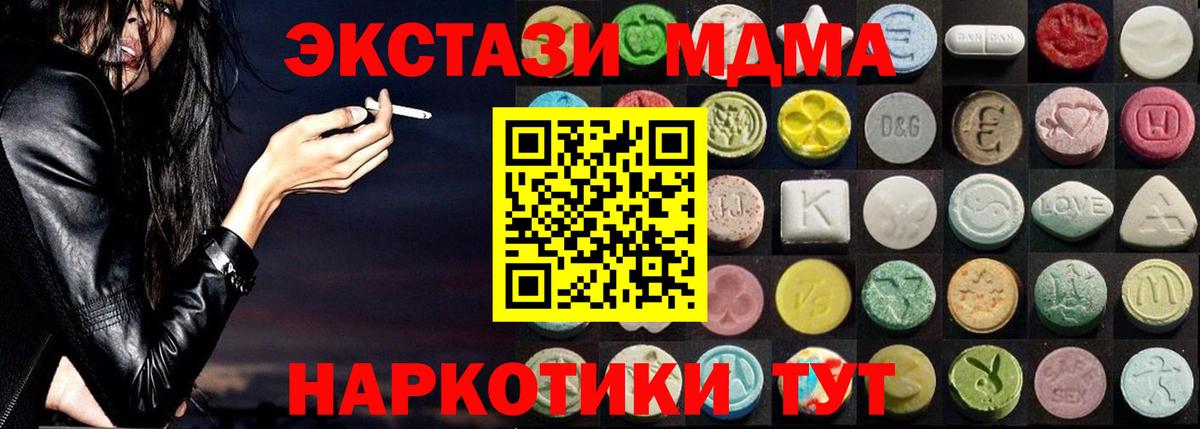 купить  сайты  blacksprut ССЫЛКА  Краснокамск  Экстази Дубай  Вход с VPN 