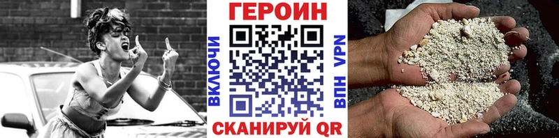 Героин Афган  KRAKEN маркетплейс  Краснокамск 