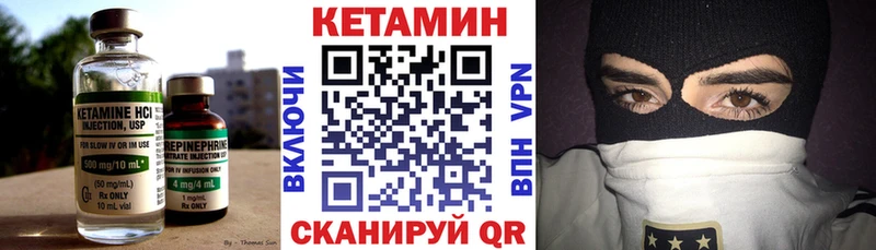 где продают   кракен зеркало  Кетамин VHQ  Краснокамск 