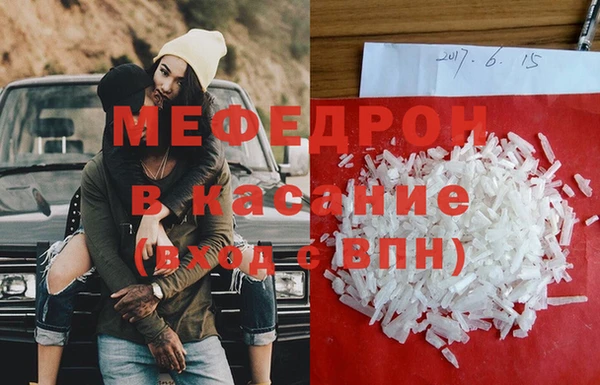 стафф Гусев