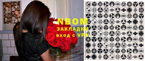 прущие крисы Елизово