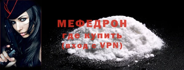 MDMA Premium VHQ Горно-Алтайск