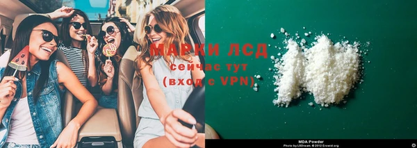 метамфетамин Ельня