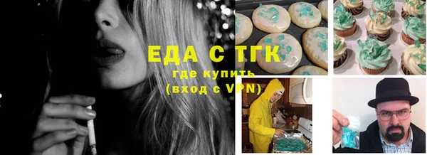 кокс Гусиноозёрск