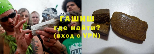 герыч Дмитров