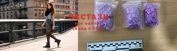 прущие крисы Елизово