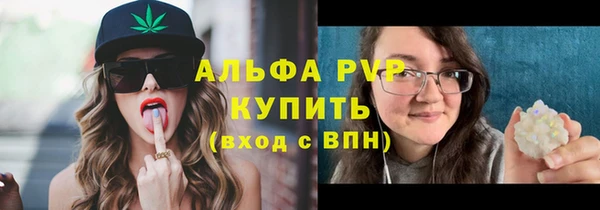 каннабис Елабуга