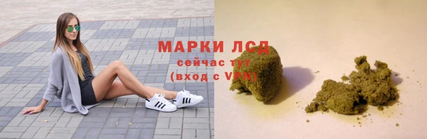 мдма Гусь-Хрустальный