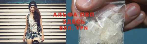 каннабис Елабуга