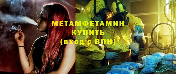стафф Гусев