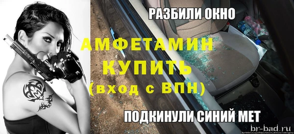 мдма Гусь-Хрустальный