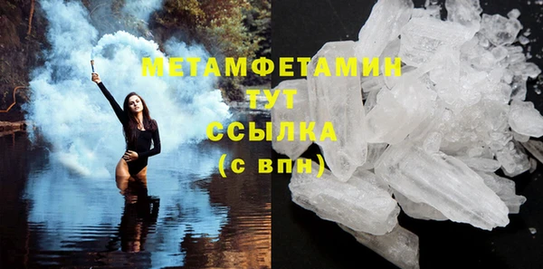мдма Гусь-Хрустальный