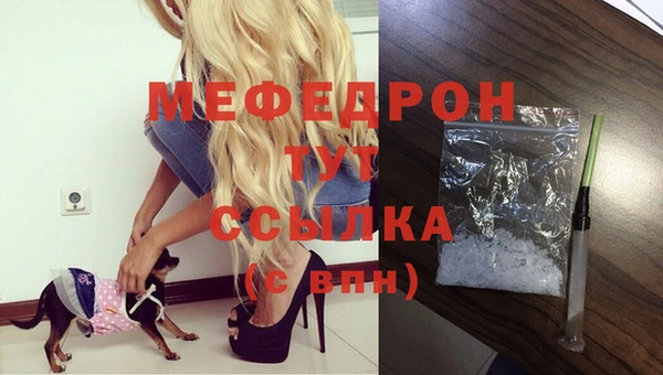 герыч Дмитров