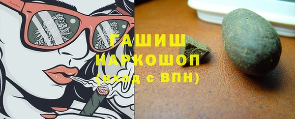 метамфетамин Ельня