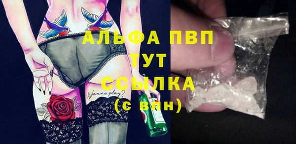мдма Гусь-Хрустальный