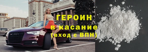 кокс Гусиноозёрск