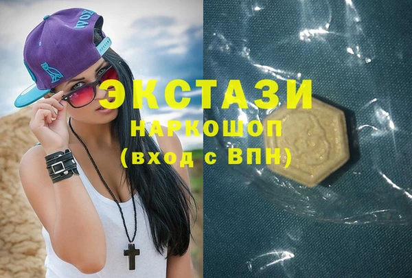 мдма Тавда