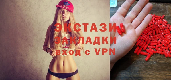 метамфетамин Ельня
