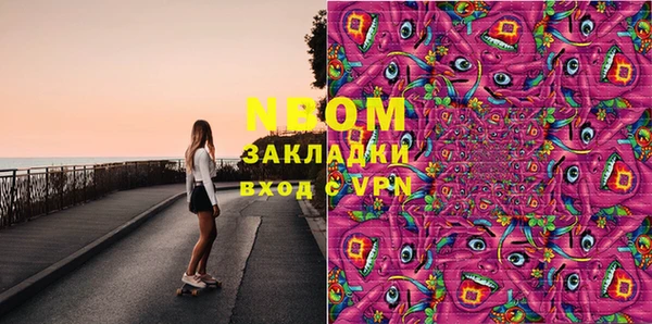 стафф Гусев