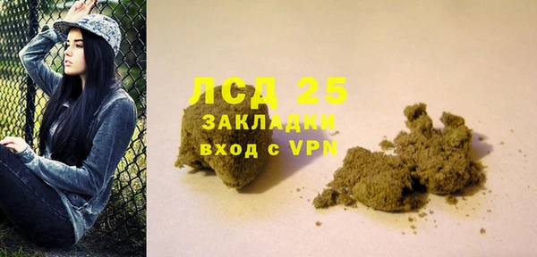 каннабис Елабуга