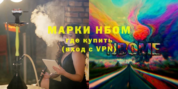прущие крисы Елизово
