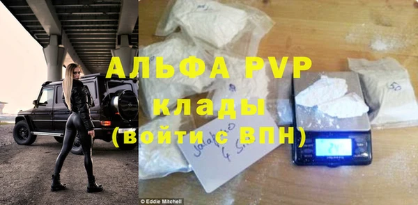 прущие крисы Елизово