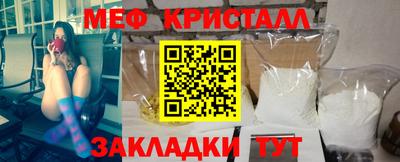метадон Северобайкальск