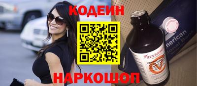 мяу мяу кристалл Севастополь