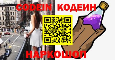 мяу мяу кристалл Севастополь