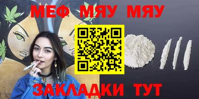метадон Северобайкальск