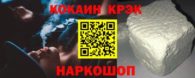 метадон Северобайкальск