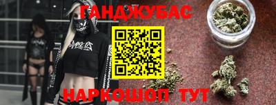 мяу мяу кристалл Севастополь
