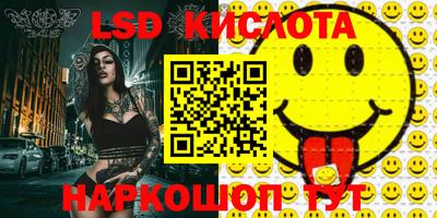 мяу мяу кристалл Севастополь