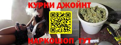 мяу мяу кристалл Севастополь