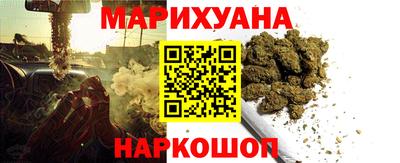 мяу мяу кристалл Севастополь