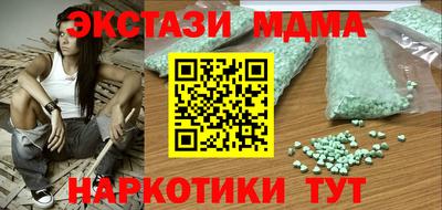 метадон Северобайкальск