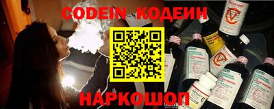 мяу мяу кристалл Севастополь