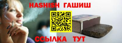 метадон Северобайкальск