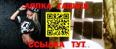 метадон Северобайкальск