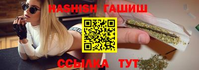 мяу мяу кристалл Севастополь