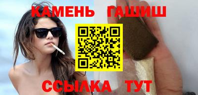 мяу мяу кристалл Севастополь