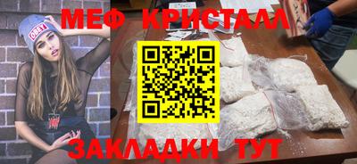 метадон Северобайкальск