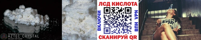 магазин продажи Краснокамск LSD-25 экстази ecstasy